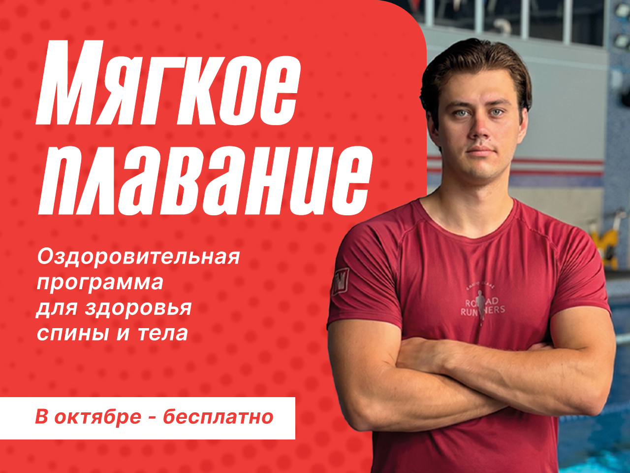 🎁 БЕСПЛАТНЫЕ ТРЕНИРОВКИ ДЛЯ КЛИЕНТОВ КЛУБА!